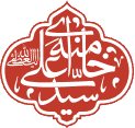 Situs Media Informasi Kantor Imam Ali Khamenei