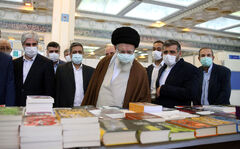 The Supreme Leader of the Islamic Revolution after a three-hour visit to the book fair